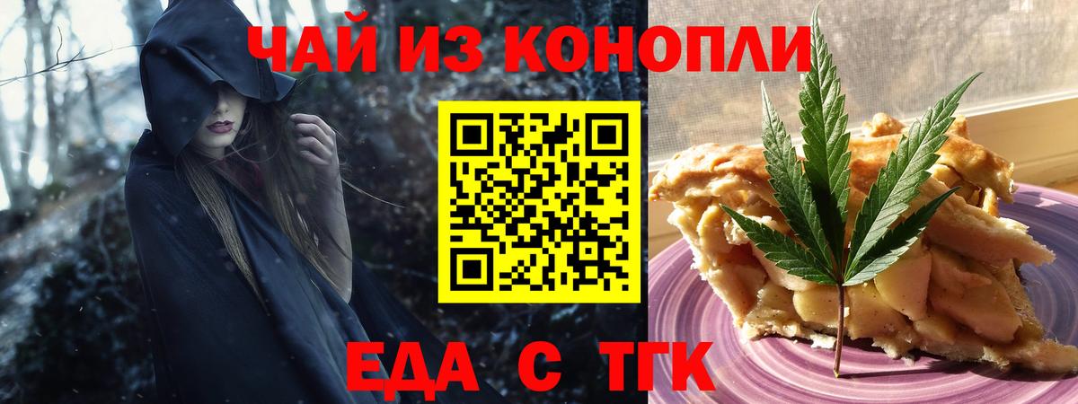 Химки  Canna-Cookies конопля  Вход с VPN 