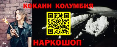 MESCALINE Камень-на-Оби
