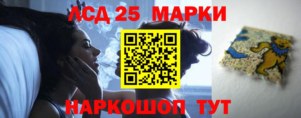 LSD-25 экстази  Вход с VPN  Химки  LSD-25 экстази ecstasy  LSD-25 экстази кислота 